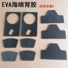 EVAճɫp汳zމ|ƬAΠܷ⺣dz