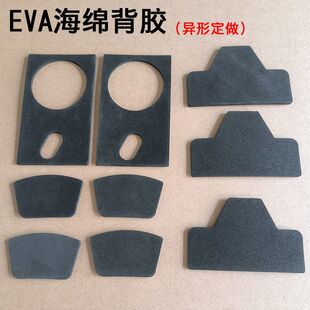 EVA��ճ��ɫ���p�汳�z���މ|Ƭ�����A�������Π�����ܷ⺣�d�z