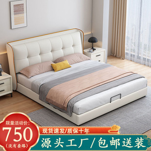 New cat scratch leather leather bed modern simple light luxury big bed 2024 new double master bedroom high-end soft bed