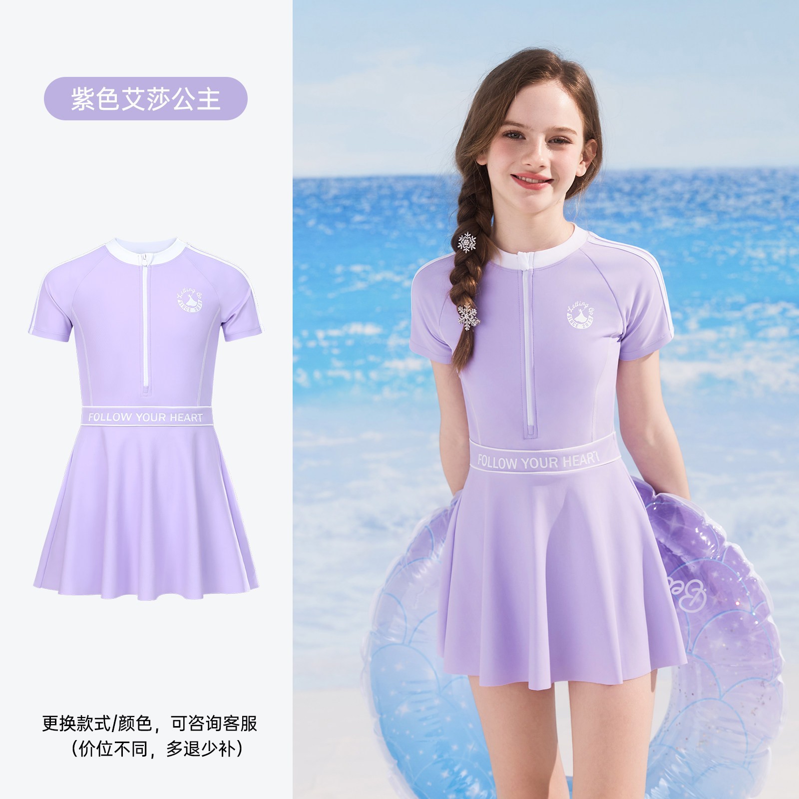 Traje de Baño de Una Pieza Tipo Falda para Niñas de Poliéster Alta Elasticidad para Playa y Natación image 23