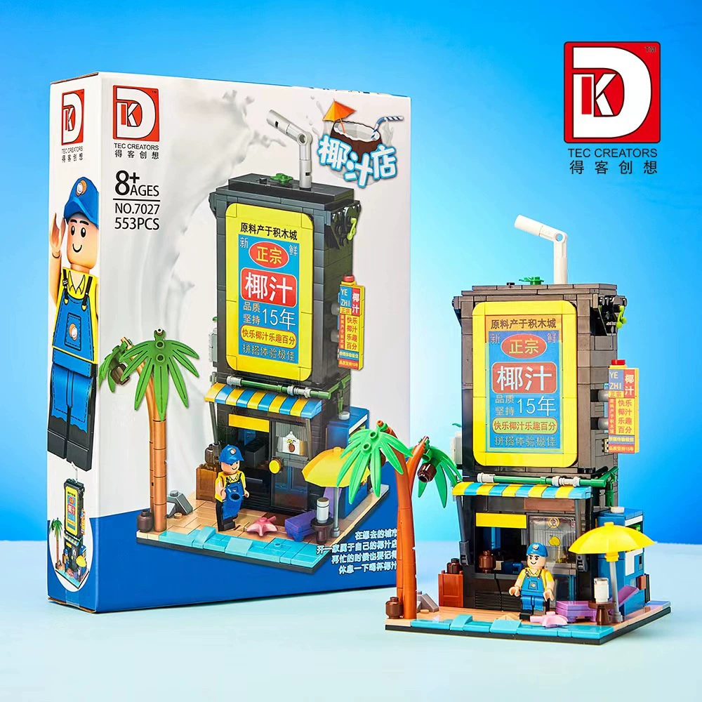 Lego, кофейный конструктор, развивающая игрушка, маленькие детали
