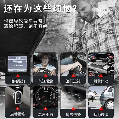 Motor gasoline additive Fuel Treasure Carbon Deposition Removal