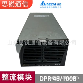 其他电源模块;电源柜;锂电池