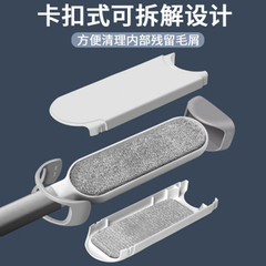 Home gadgets double-sided electrostatic hair removal brush, clothing woolen coat dust removal brush, sticky hair dry cleaning brush hair removal brush