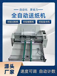 A4ȫ�Ԅ��ͼ��C600mm��퓙C400mm�꼈�CӲ���Ԅ��ͼ�