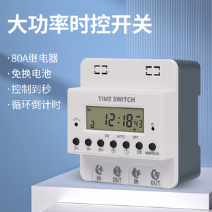KG316T΢��X�r���_�P 220V�ԄӶ��r·��ˮ�ÿ�����