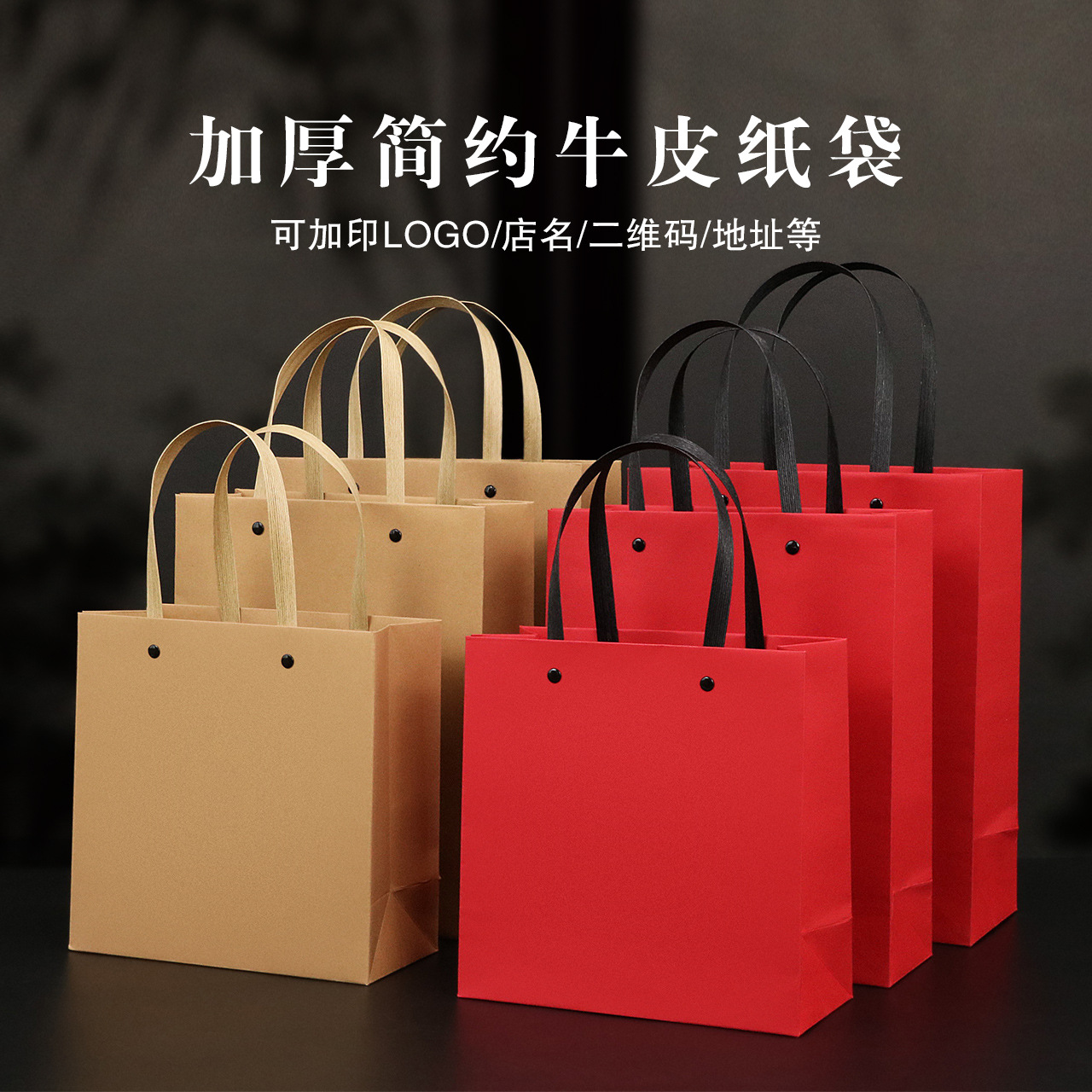 茶叶手提袋外包装牛皮纸手拎袋复古加厚铆钉茶叶纸袋新款