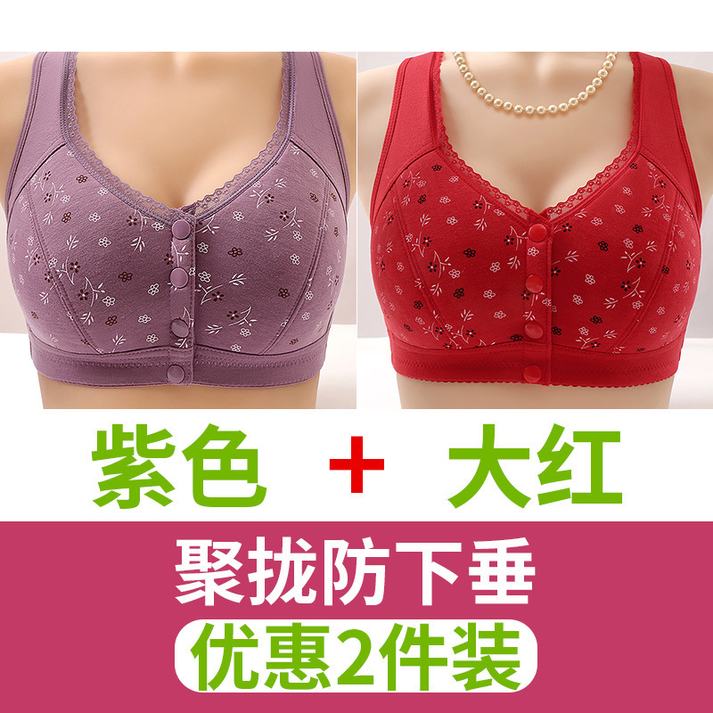 Purple+red [2 pieces of dress]