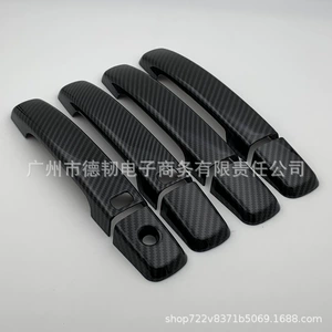 08-15 Qashqai Karbon Fiber Qapı Tutacağı Stikeri, Köhnə Qashqai Xarici Tutacaq Modifikasiyası