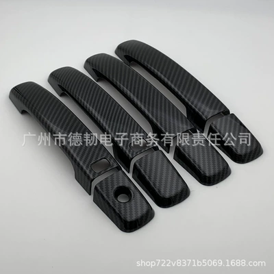 Suitable for 08-15 Qashqai carbon Portal Wrist - double-smart-handle