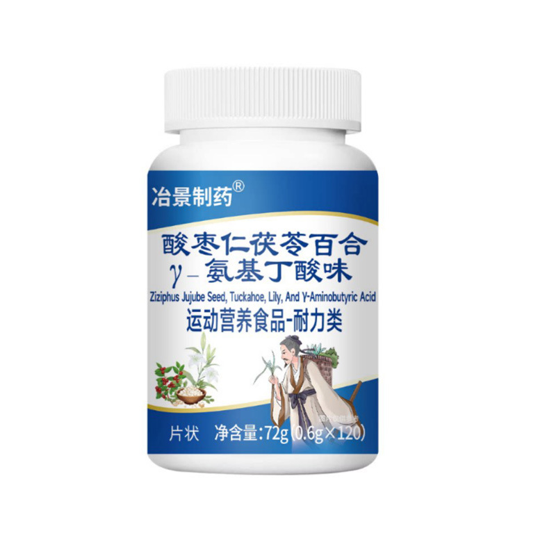 Wuzhimaotao Dampness Clearing Herbal Paste with Red Bean Mulberry and Poria 300g key features