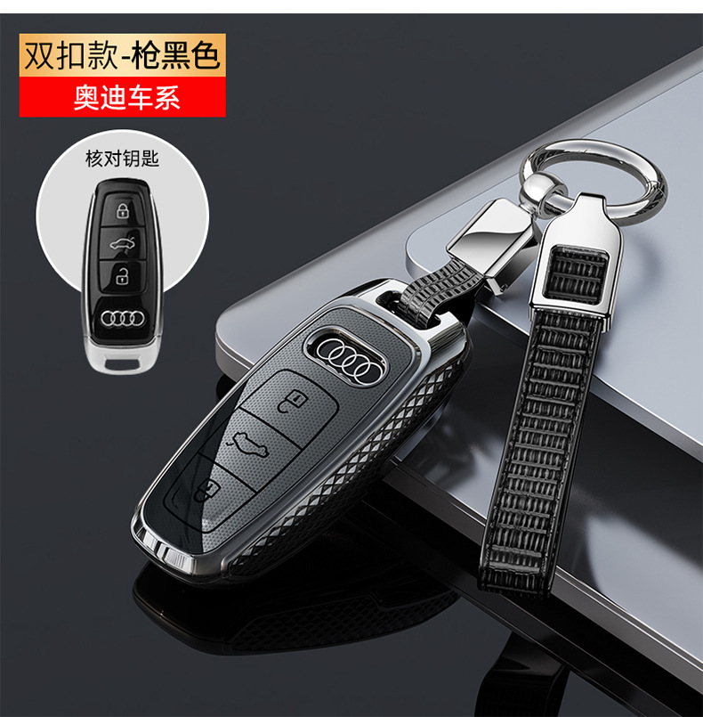 For Audi A6L Key Case A4L Car Key Shell a7 a8 q7 q8 a5 q3 a3