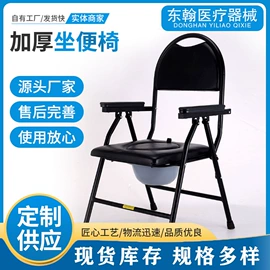 保健器具配件;登山/滑雪杖;痰盂