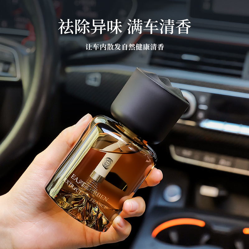 高级轻奢香薰质感车载香熏系列持久香氛净化120ml雾化智能香熏