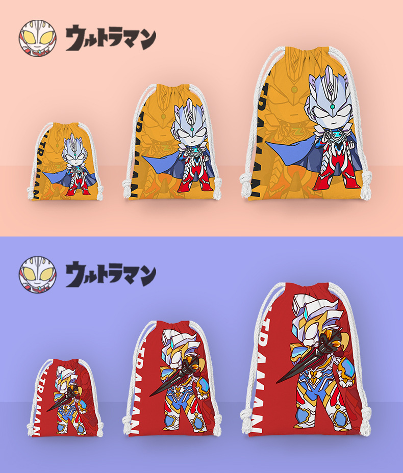 奥特曼_07.jpg