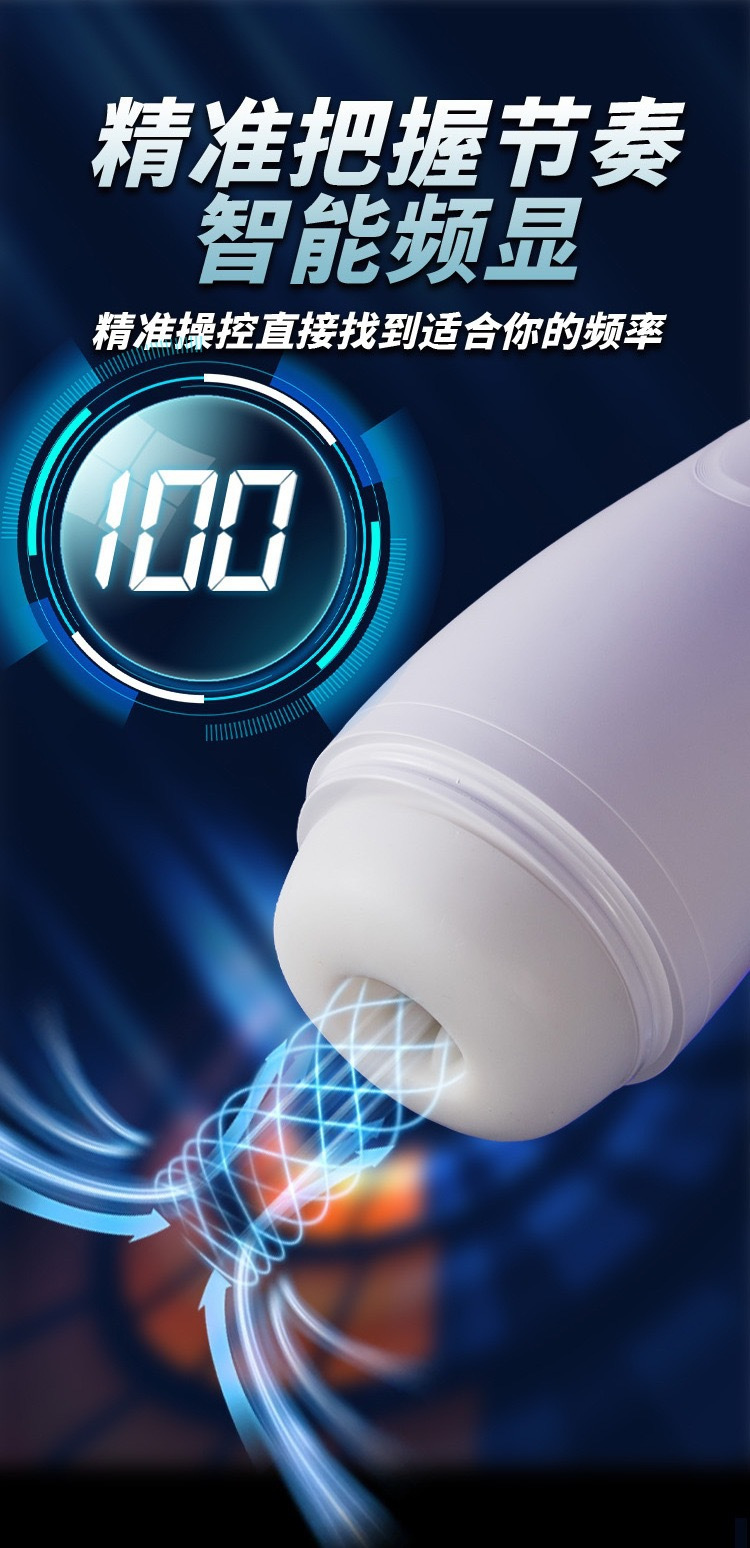 Automatic Male Masturbator Electric Stroking Suction Device, ABS and TPE Sleeve, White or Black — detail image 6