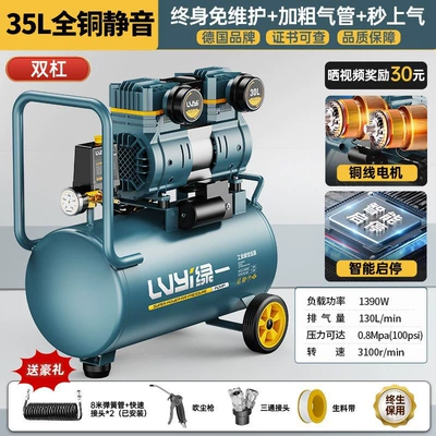 Hava kompressorları Air Pump Industrial-Grade Air - 1390w-35l-full-copper-bass-air-in-secondsmaintenance-free-intelligent-start-and-stop-explosion-proof-luxurious-gift
