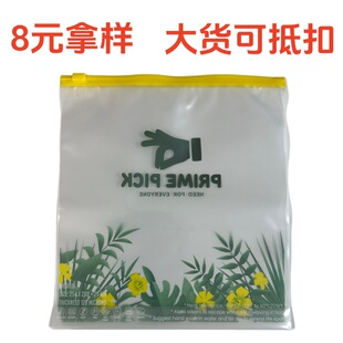 ��朴��ܷ����ʳƷ���r�� PE�ɹ���ʳ�ռ{��ʳƷ���b��ӡˢ25*28