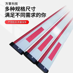 Haikangwei Shidao Gate Telescopic Rod Lifting Rod Residential Parking Lot Toll Rod Car Stop Rod Access Control Gate Rod