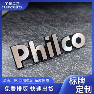 ���������˶� �ƼҾӔ��a���LOGO�߹�����l ӡˢ���g�����X���