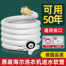 �����Ԅ�ϴ�C�Mˮ�ܼ��Lͨ��4���ݼyԭ�bˮ���^�B����ˮܛ��