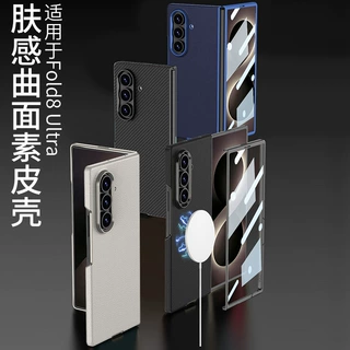 适用三星zfold8ultra曲面边框手机壳个性折叠壳膜一体抖音同款ins