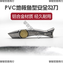 ��PVC���z�ذ幤�߲��й������൶��̺�