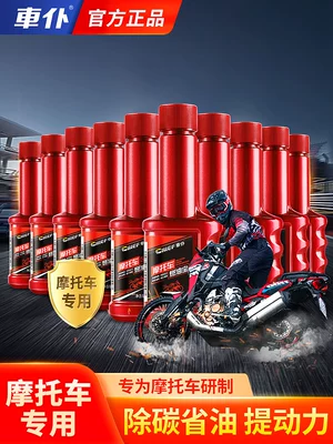 Carbon Deposits — Motor gasoline additive