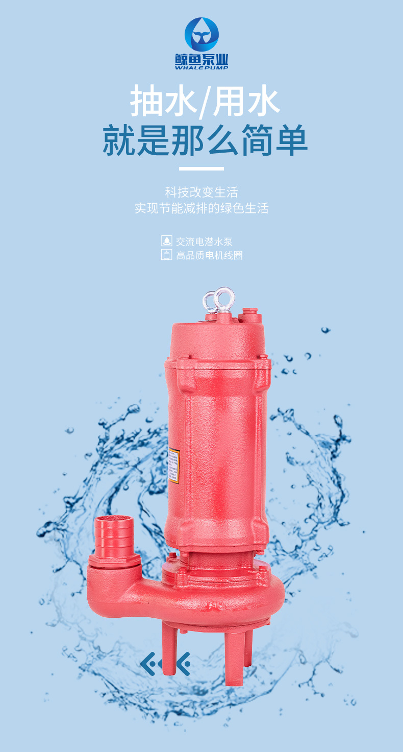 单刀双刀切割泵详情页_06.jpg