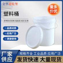 �Ӻ������ܷ⎧�w����Ͱ����ͰʳƷ����ˮͰ���b�����rș�C��Ͱ