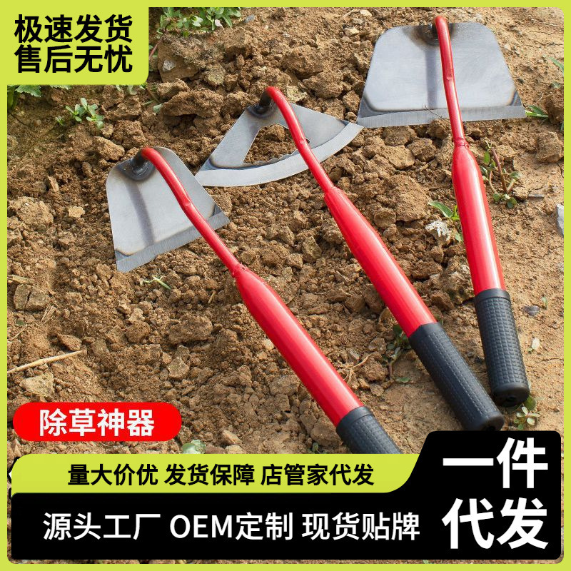 不锈钢除草锰钢锄刀除草推刀小锄头家用农田户外神器耙子工具