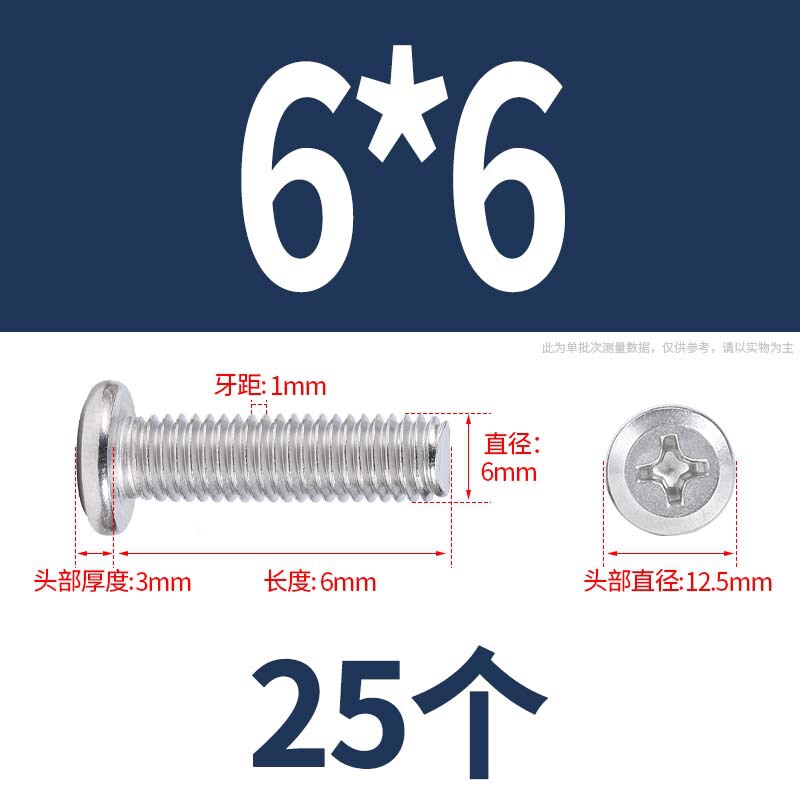 304 クロス平頭フランジネジキャップネジ延長家具ネジネジナットセットナット m6 ネジ|undefined