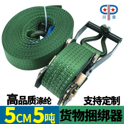 5cm5 Army green truck Tied up Container Goods Bundled with Tight rope pack rope Antirust
