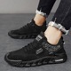 Men's shoes mesh casual sports shoes for young students 2024 spring/summer new men's breathable and trendy shoes for men