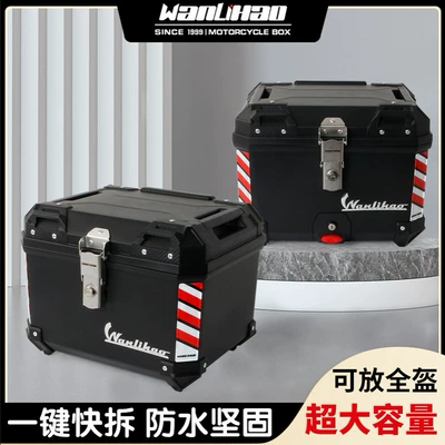alloy motorcycle trunk, large-capacity – Motorcycle trunk