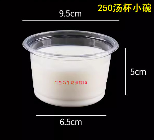 使い捨てのプラスチックの碗の丸い弁当箱の透明なテイクアウトの蓋のスープの碗の氷の粉の包装の箱の50匹の卸売り|undefined