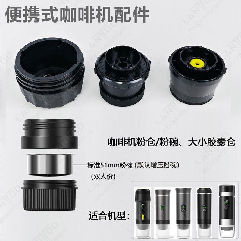 Jn02 Rpo2.0 Pro+Jn03 Portable Coffee Machine Powder Container Large and Small Capsule Containers 51 Powder Bowl Kit Accessories Jn02 Rpo2.0 Pro+Jn03 Portable Coffee Machine Powder Container Large and Small Capsule Containers 51 Powder Bowl Kit Accessories