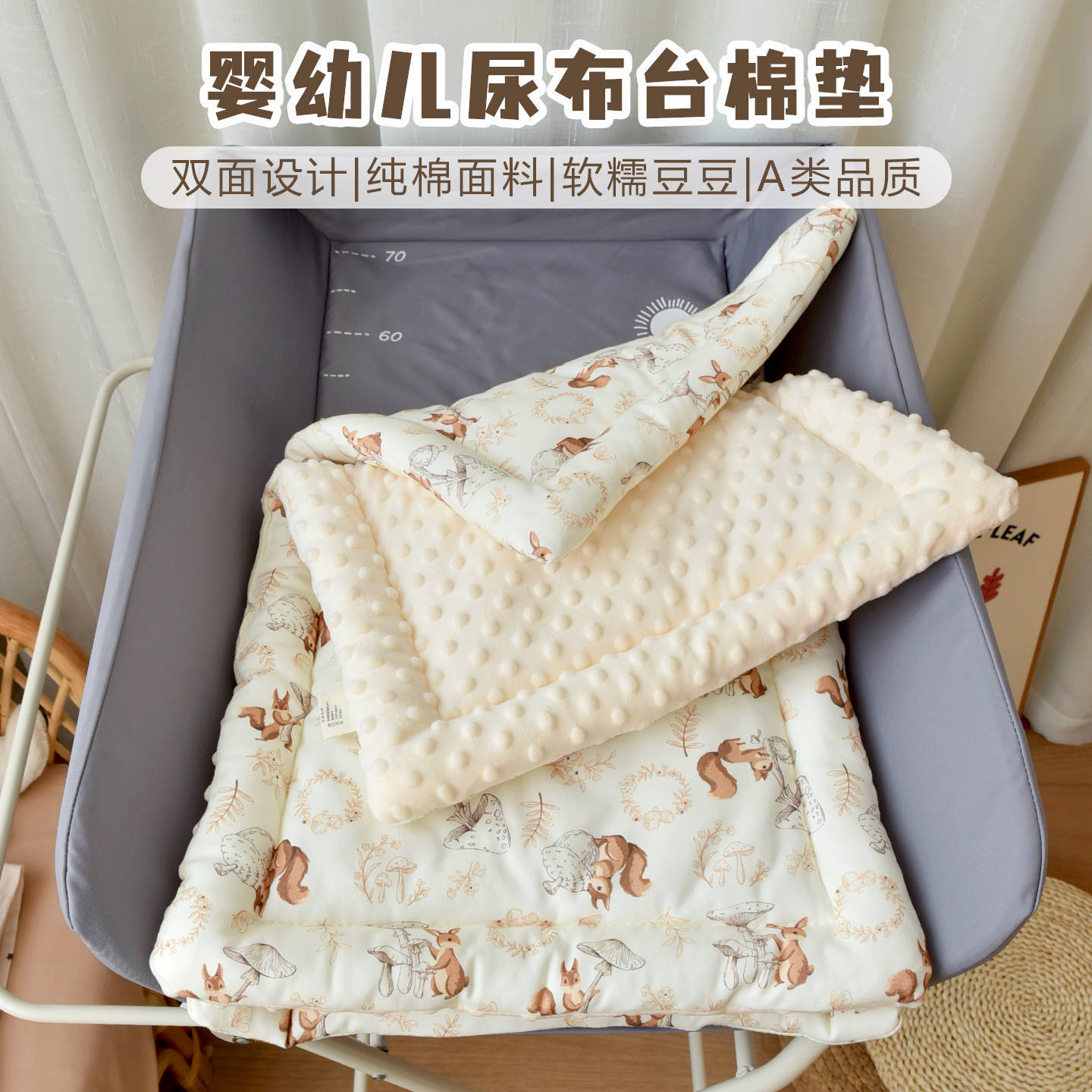 Baby Portable Changing Table, Special Newborn Baby Pure Cotton Diaper Pad, Washable Nursing Pad, Suitable for All Seasons