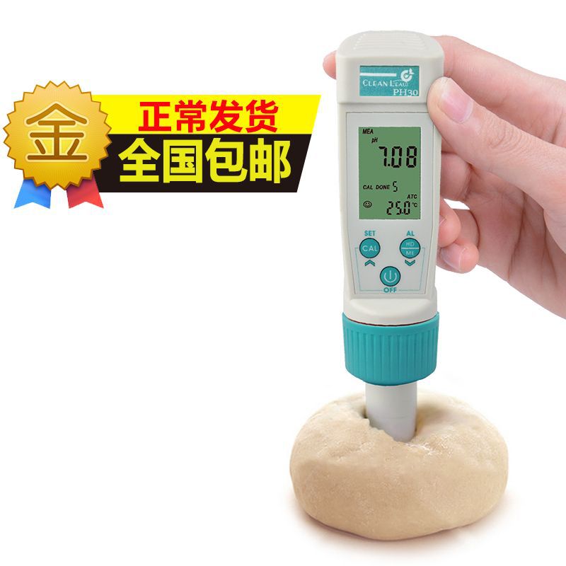 老面测碱笔高精度面团酸碱度测试仪商用包子馒头ph30专业测碱仪