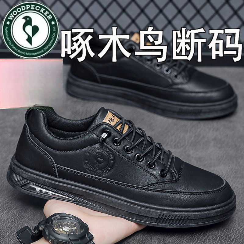 Woodpecker Brand Clearance Shoes 2026 New Model Thick-Soled Dirt-Resistant Light Luxury Fashion Versatile All-Black Casual Shoes