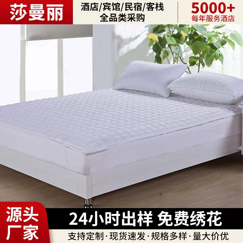 酒店宾馆民宿床上用品套件交织棉磨毛布保护垫 批发立体护垫厂家