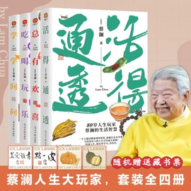 儿童读物;社科生活;练字帖