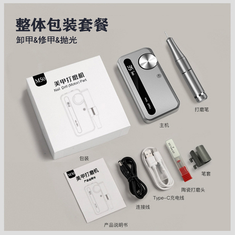 ネイルアートサンダー爪を外すネイルサロン専用の電動携帯充電タイプの爪磨き機