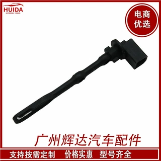 适用于现代汽车室外进气温度传感器97143-C5000