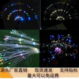 庭院灯;室外LED;草坪灯