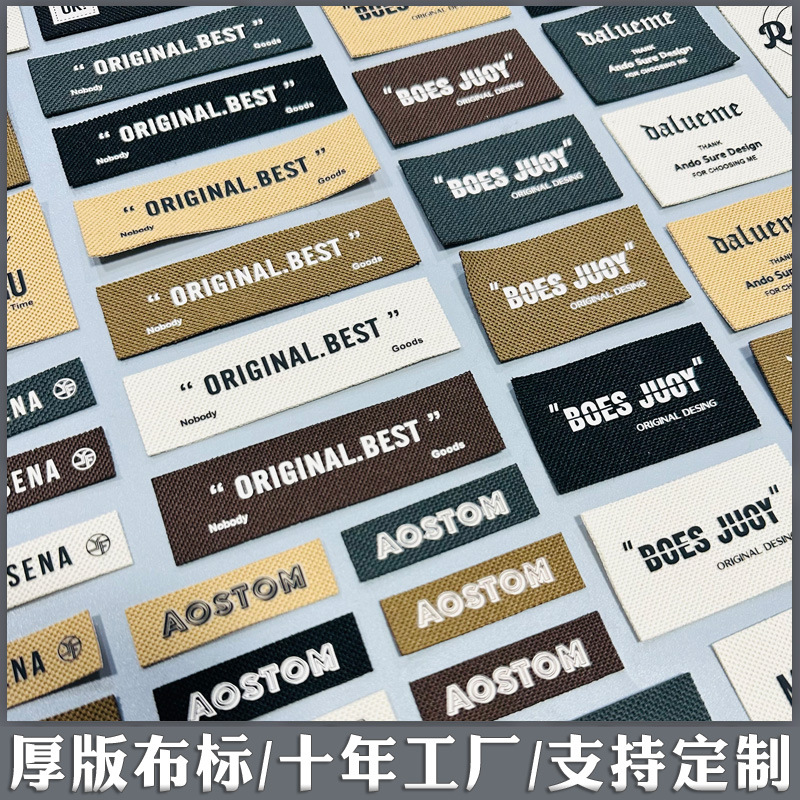 厚版布标123256.jpg