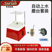 220VӢԄˮĥ߅Cĥ̨bܐaˮƽб߅O