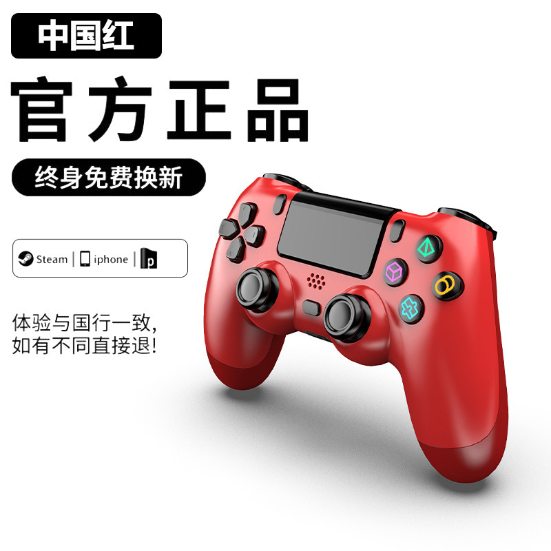 Беспроводной игровой контроллер Sony P4 Bluetooth для PC и консолей