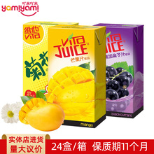 ���Ʒ�� �۰�ά��֧װ���ʲ趹�̹�֭330ml��ͯѧ����;ۻ���Ʒ