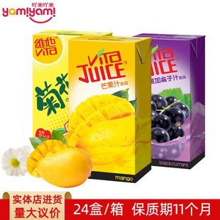 ���Ʒ�� �۰�S��֧�b���ʲ趹�̹�֭330ml��ͯ�W����;ە��Ʒ